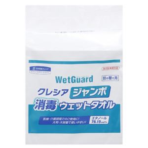 （まとめ買い）クレシア ジャンボ消毒ウエットタオル つめかえ用 250枚入×2セット