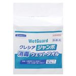 （まとめ買い）クレシア ジャンボ消毒ウエットタオル つめかえ用 250枚入×2セット