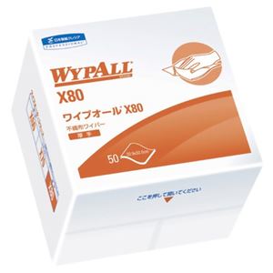 クレシア ワイプオールX80 4つ折り 50枚入り