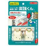 耐震ロック震護くんプレート付 2個入