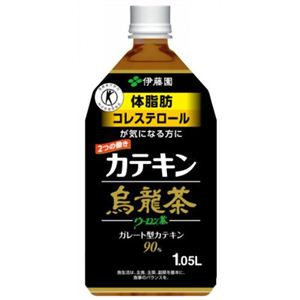 伊藤園 2つの働き カテキン烏龍茶 1.05L×12本