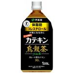 伊藤園 2つの働き カテキン烏龍茶 1.05L×12本