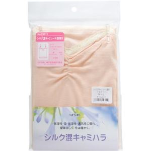 婦人シルク混キャミソール腹巻 サーモンピンク M-L
