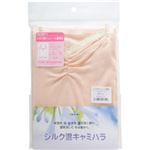 婦人シルク混キャミソール腹巻 サーモンピンク M-L