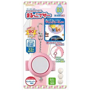 非常用ブザー まるっこブザー ミルキーベリー
