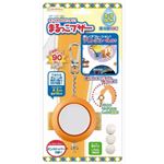 非常用ブザー まるっこブザー パッションオレンジ