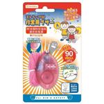 非常用ブザー ストラップ付 ピンク