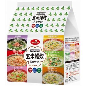 ヘルシーキユーピー 玄米雑炊 6食セット