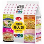 ヘルシーキユーピー 寒天麺 4食セット