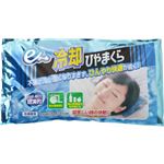 eクール 冷却ひやまくら