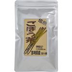 焙煎 ごぼう茶 ティーバッグ 2g×15包