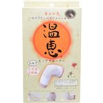着るお灸 温恵 もぐさサポーター ひざ用 2枚組