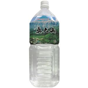 【ケース販売】奥大山の水 2L×6本