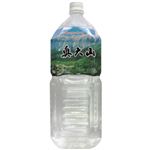 【ケース販売】奥大山の水 2L×6本