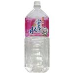 【ケース販売】宝喜の水 2L×6本