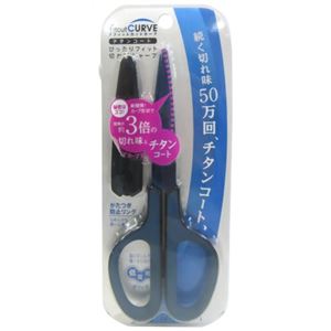 PLUS はさみ フィットカットカーブ チタンコート キャップ付 チタンブルー