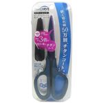 PLUS はさみ フィットカットカーブ チタンコート キャップ付 チタンブルー