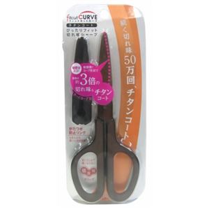 PLUS はさみ フィットカットカーブ チタンコート キャップ付 チタンブラウン