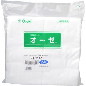 オーゼ 7号 20枚入