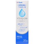 マウスモイスト 口腔用保湿ジェル 20g