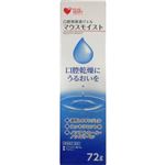 マウスモイスト 口腔用保湿ジェル 72g