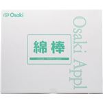 オオサキ 綿棒 P0115 200本入 20袋