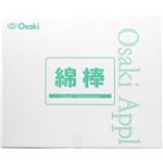 オオサキ 綿棒 PD0475 100本入 20袋