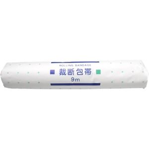裁断包帯 9m 2裂 2巻入