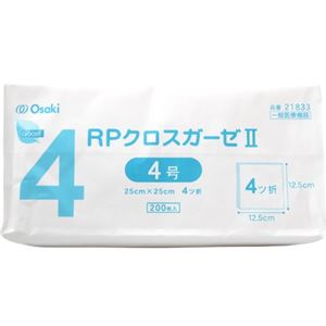 RPクロスガーゼII 4号 200枚入