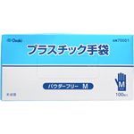 オオサキ プラスチック手袋 パウダーフリー M 100枚入