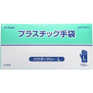 オオサキ プラスチック手袋 パウダーフリー L 100枚入