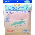 ふんわり防水シーツ ピンク 1枚入