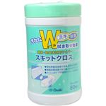 スキットクロス 80枚入