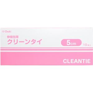 伸縮包帯 クリーンタイ 5cm 10巻入 個包装