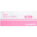 伸縮包帯 クリーンタイ 5cm 10巻入 個包装