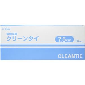伸縮包帯 クリーンタイ 7.5cm 10巻入 個包装