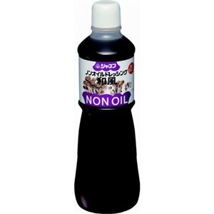ジャネフ ノンオイルドレッシング 和風 塩分50%カット 1000ml