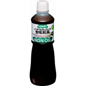 ジャネフ ノンオイルドレッシング 香味和風 塩分50%カット 1000ml