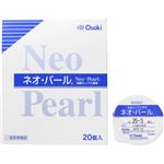 滅菌カップ入綿球 ネオ・パール EB25-5 5球×20個