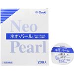 滅菌カップ入綿球 ネオ・パール EB30-2 2球×20個