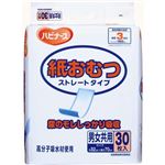 【ケース販売】ハビナース フラットタイプ 紙おむつ ストレートタイプ 3回吸収 30枚×6個(180枚入) 32cm×70cm