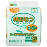 【ケース販売】ハビナース フラットタイプ 紙おむつ ストレートタイプ スーパー 5回吸収 30枚×4個(120枚入) 36cm×77cm