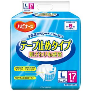 【ケース販売】ハビナース 紙おむつテープ止めタイプ Lサイズ 6回吸収 17枚入×4個(68枚入)