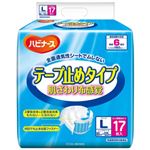 【ケース販売】ハビナース 紙おむつテープ止めタイプ Lサイズ 6回吸収 17枚入×4個(68枚入)