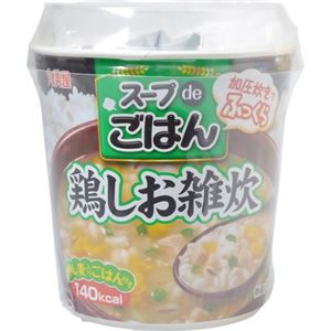 【ケース販売】スープdeごはん 鶏しお雑炊 70.3g×6個