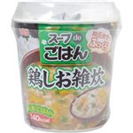 【ケース販売】スープdeごはん 鶏しお雑炊 70.3g×6個