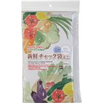 EMBalance（エンバランス） 新鮮チャック袋 ミニ 15枚入