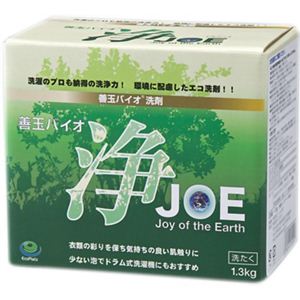 善玉バイオ洗剤 JOE 1.3kg