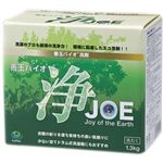 善玉バイオ洗剤 JOE 1.3kg