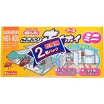 ごきぶりホイホイ ミニ 5セット入×2パック